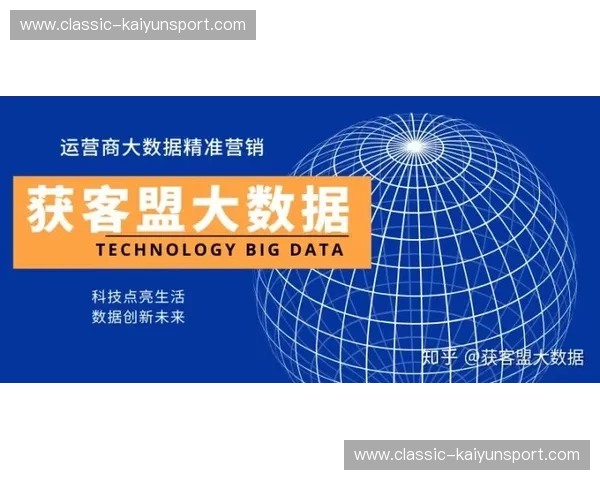 数据运营访谈：从数据到增长的幕后故事